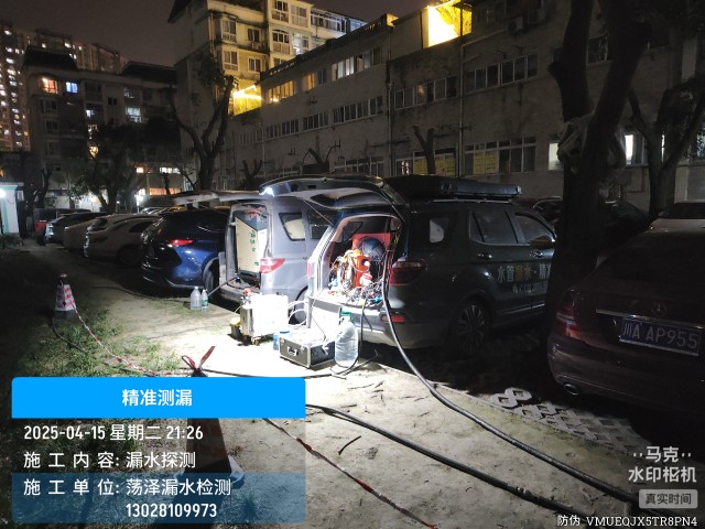 广东省消防水管漏水检测维修公司电话